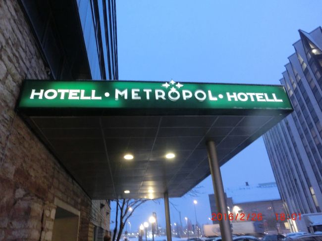 投宿ホテルに帰着。<br />夕食は１９：００から。チキンスープ、ビーフシチュー、ベリーゼリー、コーヒー。