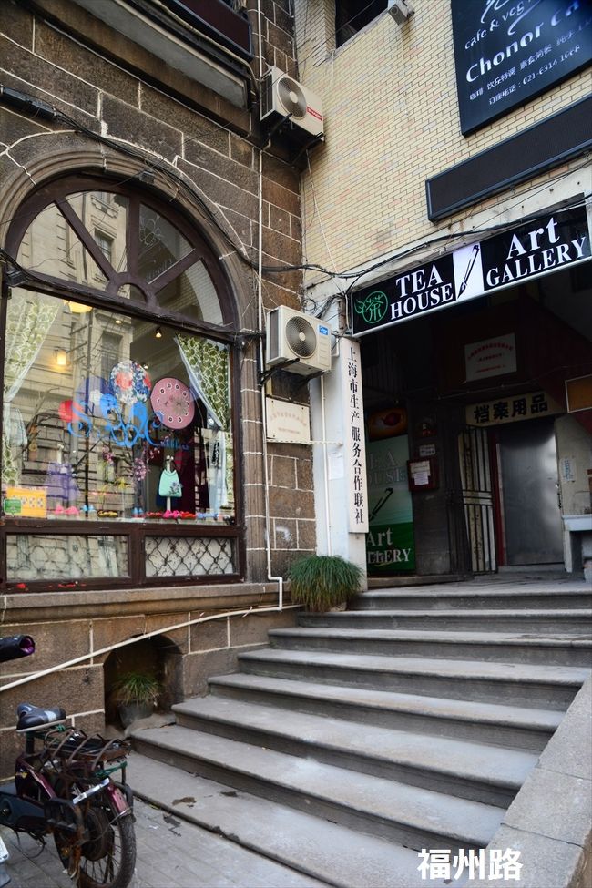 ○　旗昌洋行大楼旧址<br />福州路17-19号