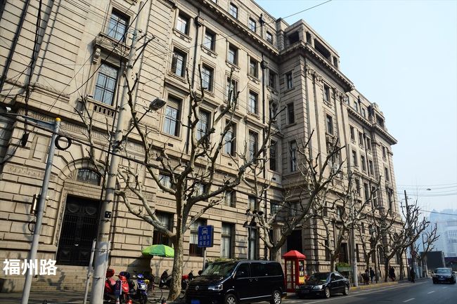 ○　浦東発展銀行・匯豊銀行旧址