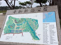 沖縄県平和記念公園から資料館へも