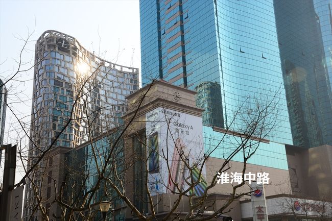 香港広場を出て、適当に…