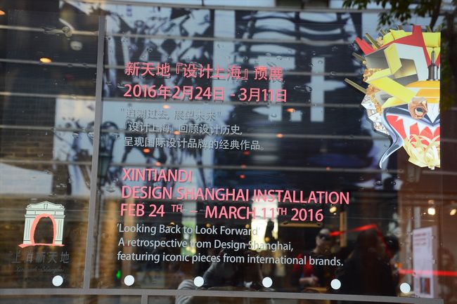 中に入るともっと沢山オサレな家具が展示されています。