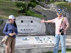 本日三つ目の城跡。

座喜味城跡です。