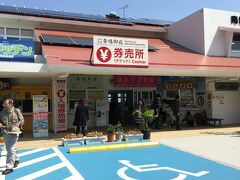 斎場御嶽のチケットブースと南城市地域物産館。