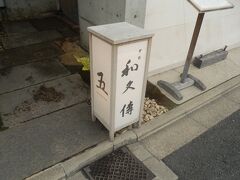 西大路通まで移動し市バス205系統で大徳寺まで移動．
大徳寺前で昼食に蕎麦を食べる．
もりそばを注文，美味しかった．蕎麦湯も良かった．
有名料亭が展開する蕎麦屋のようで，さっと食べてさっと出る客は皆無だった．一番後に入って真っ先に出てきた．