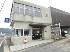 中尾山から車で下りて来ました。角っこに「白山陶器」、波佐見焼の有名老舗です。

東京、大阪にショールームがあります。大阪は地下鉄淀屋橋駅の上「オドナビル内」

私も昨年ネットで白山陶器の急須を購入しました。
グッドデザイン賞受賞作品です・・・