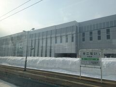 木古内駅に停まると、北海道新幹線の木古内駅の駅舎が見えました。