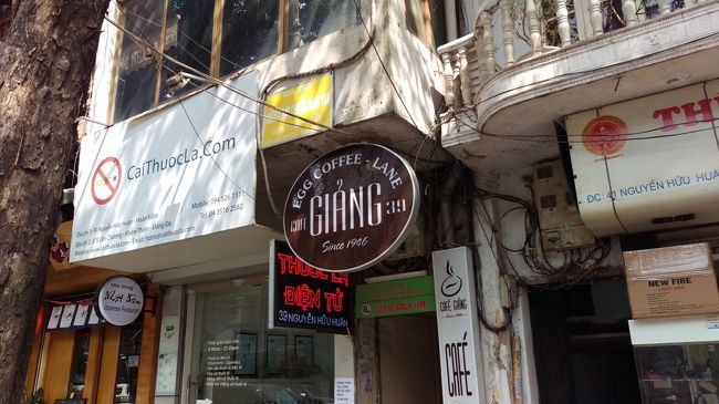 口直しでホアンキエム北東のカフエ通りの一角にある、卵コーヒーの店！