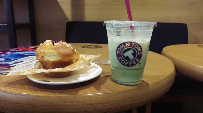 有名チェーン店の抹茶ラテはうまい！でも高い！