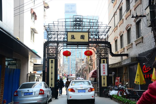 こんなところを発見。<br /><br />○　張園