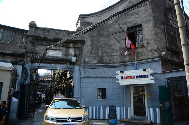 こっちの弄堂も気になります。<br /><br />こっちは後で見たら、茂名南路220弄という通りでした。