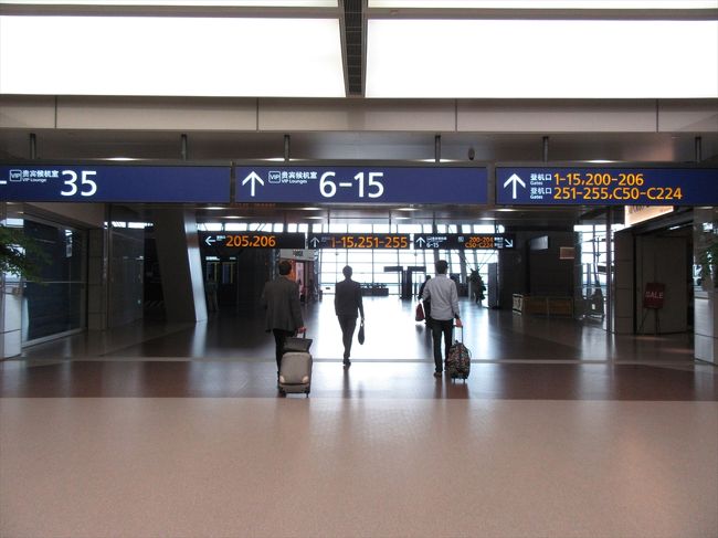 手荷物検査を受けて、ラウンジへ。