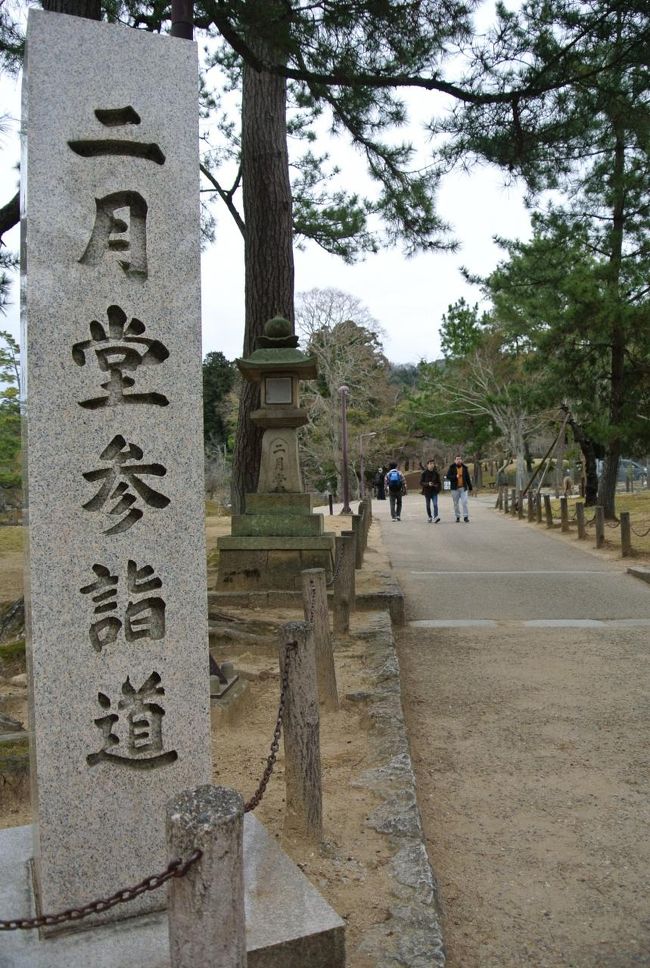 二月堂へ向かいます。