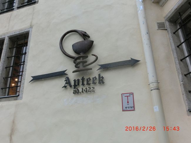 創業１４２２年とあるが、記録に現われたのがこの年で、その時にはすでに３人目の主人が経営していた。<br />１５８０年から１０世代主人を務めたブルヒャルト家は有名で、ロシアのピョートル大帝の死の床にも呼ばれたらしい。