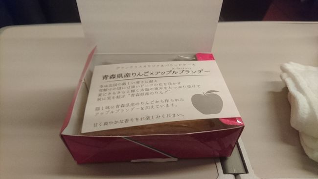 パウンドケーキが入っていました。