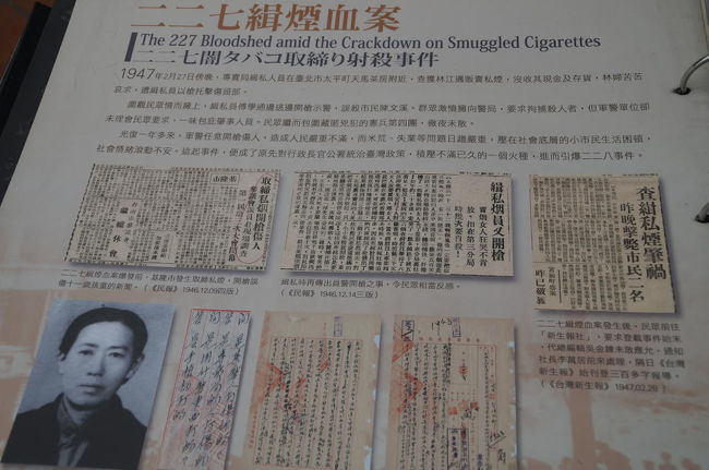 16 台北旅行記１ ありがとう台湾 台北 台湾 の旅行記 ブログ By Chiaki Kさん フォートラベル