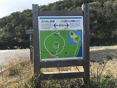 やっぱり駐車スペースが空いていないので（泣）
左に行くと登山口、右に行くとふれあい牧場っていう道の途中にあるスペースに車を置いて、登山口に行くために坂道を登るという苦行を選ぶことに。
後で、その駐車スペースの写真有ります！
