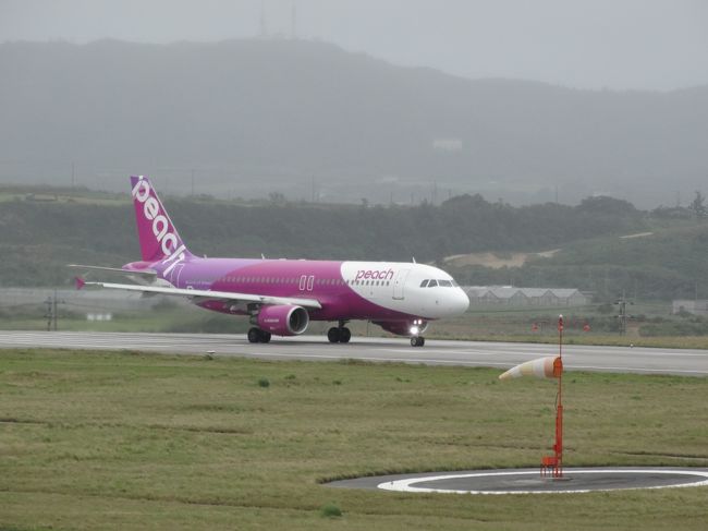 ピーチは、関空ですね。