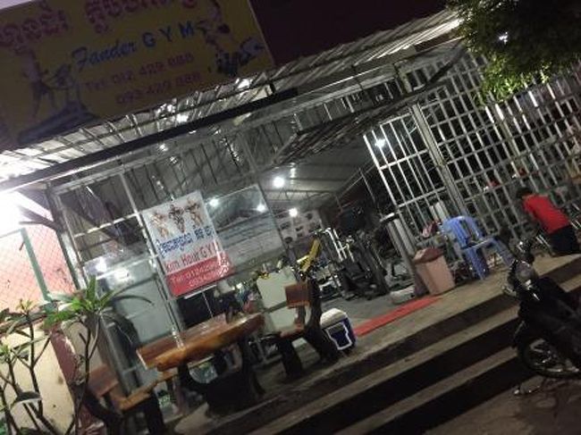 この日は移動日。<br />出発の時間まで最後のプノンペンを楽しもうと言うことで、暗いうちから<br />ゲストハウスを出発。でもフィットネスジムのようなところは既に<br />開いていました。