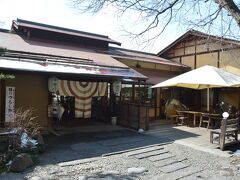 毎度おなじみ下山後のご褒美は、小諸にある島崎藤村ゆかりの宿らしい中棚温泉･中棚荘さんへ。