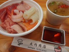 ◆釧路和商市場
http://www.washoichiba.com/
http://tabelog.com/hokkaido/A0112/A011201/1000181/
名物勝手丼！自分の好きなネタを好きなお店で買って、ご飯の上に載せていくシステム。一切れあたり１００～３００円くらいなので割高といえば割高ですが、自分オリジナルのものが作れる楽しさ。

マグロ系が好きなので赤い丼になってしまった。。
もっと幅広く魚を選ぶべきだったかな^^;でも美味しかった！

ここで釧路とはお別れ、十勝帯広方面へ向かいます。

