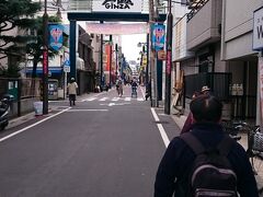 さらに山手通りを進み、大崎駅を越えてその西側に進み戸越銀座商店街エリアに入ってきました。