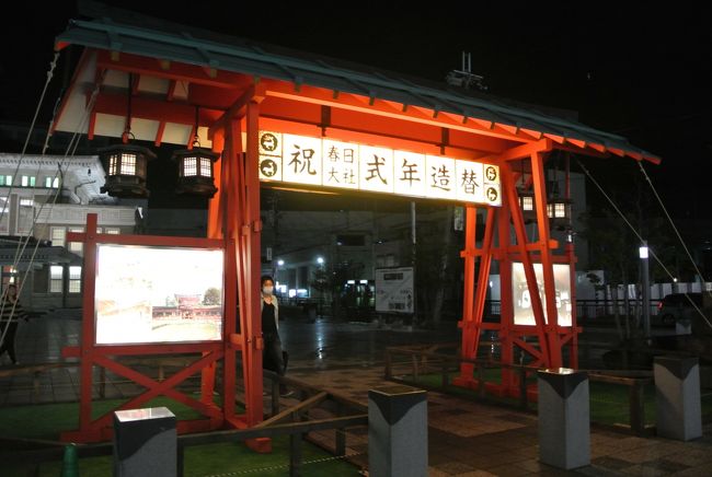 バスで奈良駅に戻ってきました。