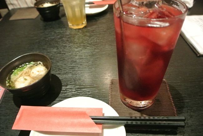 ブルーベリーと黒酢のサワー<br /><br />