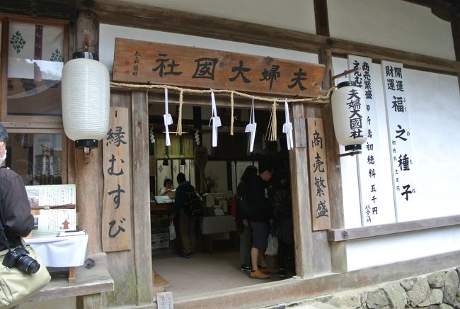 縁結びで人気があります。