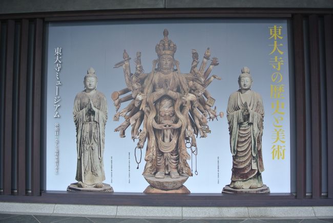 千手観音菩薩立像は写真で観るよりとても綺麗な美しい姿です。その脇に日光・月光菩薩様がいらっしゃる空間には感動を覚えます。<br />