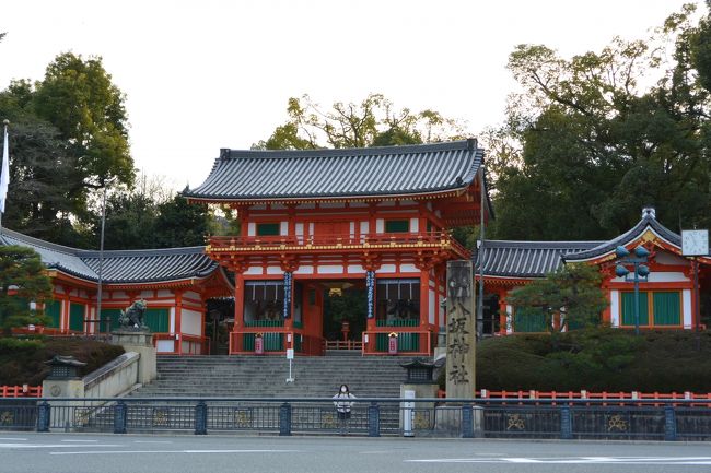 八坂神社〜<br /><br />こちらもいつもイッパイの人が歩いているけれど、<br />人がおらず、朝の凛とした空気を感じながら<br />八坂さんの楼門を眺める、、、