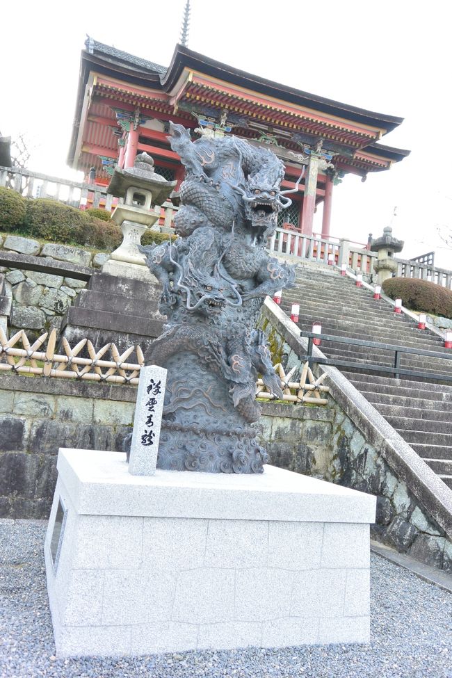 龍が絡み合ってる〜<br /><br />襲われそうな勢いを感じるわ(笑)