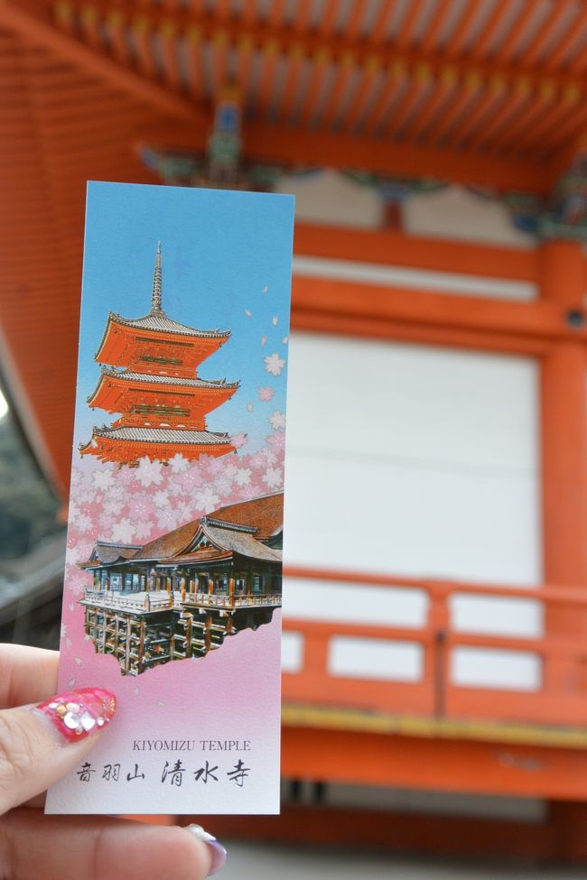 ４００円払って中へまいりまーす♪