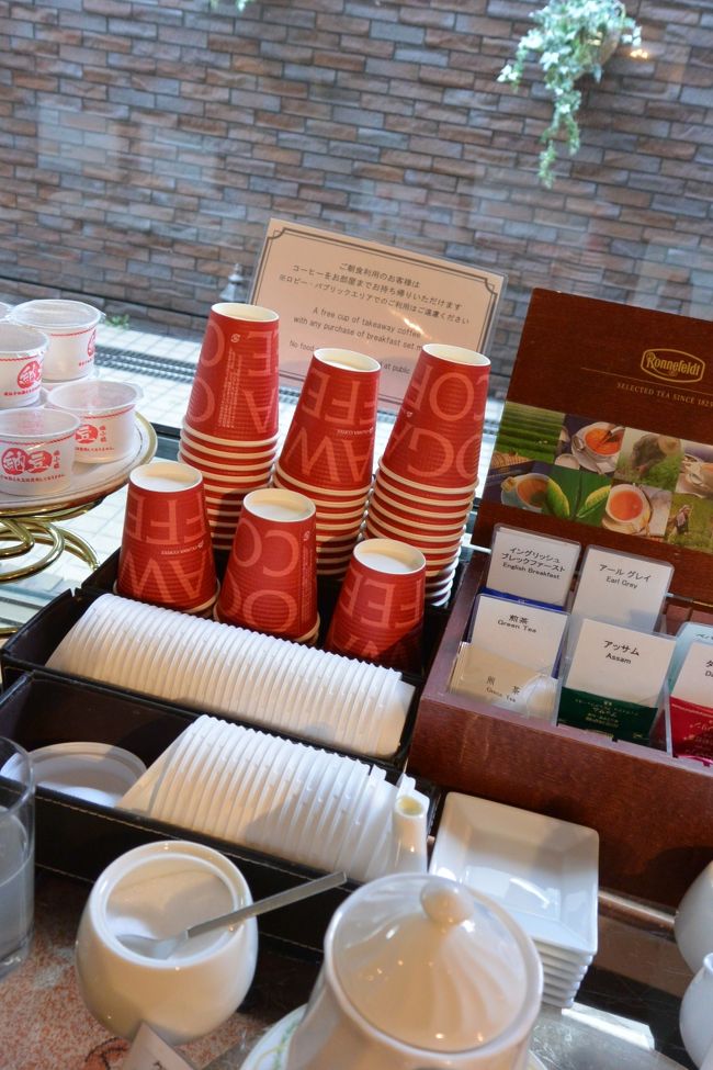 コーヒーはこちらのカップに入れて<br />お部屋で頂けます！<br />このサービスはウレシイネ〜（＾∇＾）<br /><br />部屋で飲みながら荷物の整理して<br />チェックアウトしましょ〜