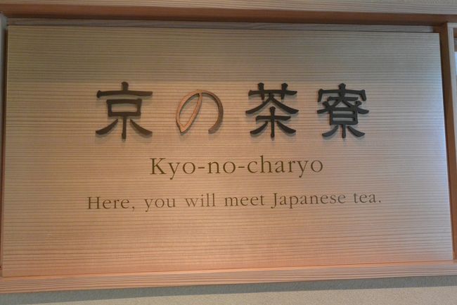 ２階のフロアでは甘味や軽食が頂けます♪