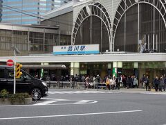 11時　JR品川駅で友達と待ち合わせ。
品川はほとんど降りる機会がなく、大規模に再開発されてから初めて降りた。
駅構内がとても広く繋がっている感じ。
今や、新幹線も停車する駅になったんですもんね〜

でも、駅構内から外に出て目に入ったウイング！
昔と変わらないじゃん(*^.^*)
変わったようで変わっていない光景を見つけるとホント嬉しいと思う歳になりました。