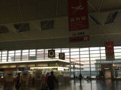 1日目

早朝のセントレア
石垣直行便が無いのでしょうがない

始発の空港バスに乗るために4時起きで次女と出発
もちろんスッピンです

セントレアの国内線は共通ラウンジですが　せっかくなのでお邪魔して珈琲だけ頂いて顔を作りました