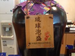 乗り継ぎで1時間ほど那覇空港に滞在

修行後初のサクララウンジ
泡盛あるよ〜
でも 石垣着いたらドライバーだから飲めませぬ
グアバジュースで我慢