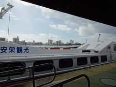 ３日目。石垣島から本日の宿がある小浜島へ。
台風前だけど空には所々青空が…３日目も上々！