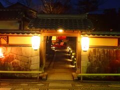 ノープランといいつつも、京都の知人に京都行くよと連絡していた。
一緒に食事しようとなり、京都っぽいものとリクエストした所、湯豆腐
を紹介され、お店の前で待ち合わせしました。
えー俺が行くような所じゃね〜

