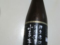 伊豆高原ビールを購入。
マグロ生ハムに合う。



★続き★

伊豆観光

http://4travel.jp/travelogue/11112615