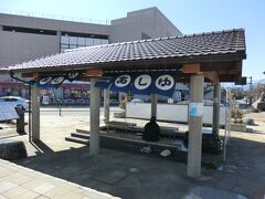 石和温泉の駅前に足湯がありました。
