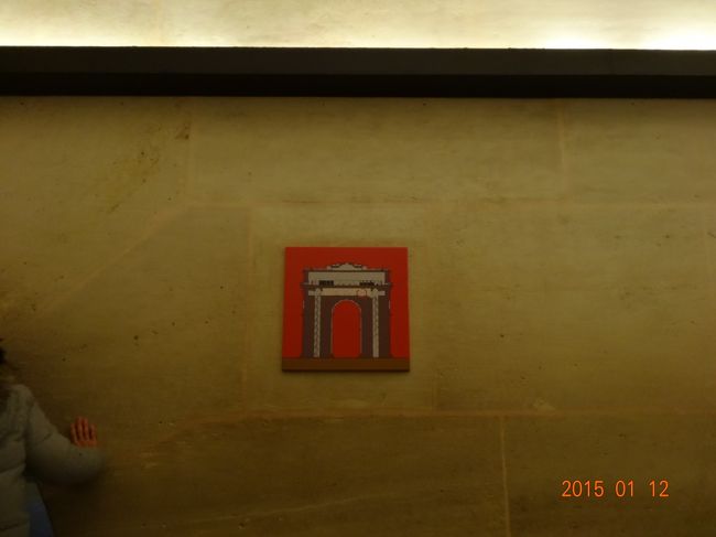 まずは、凱旋門上部の屋内に到着しました。