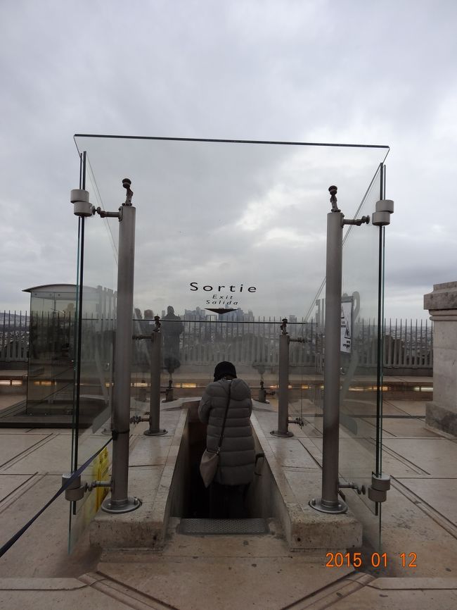 時間が無いので２０分ほどで、上ってきたのとは別の、この出口から下りました。