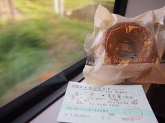 一時は天気が危ぶまれましたがなんとか天候にも恵まれ、おいしいご飯もたくさん食べて、とても楽しい旅になりました