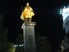 ２０１６年３月１２日（土）

名古屋から岐阜に移動しました。
信長像が金ピカでびっくり。