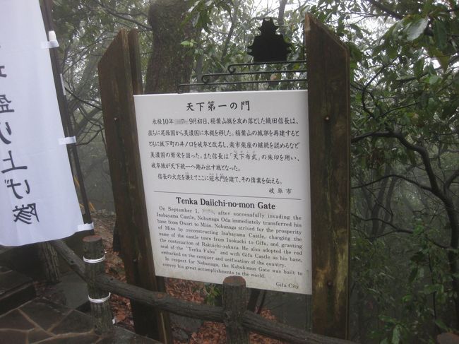 天下第一の門の説明。