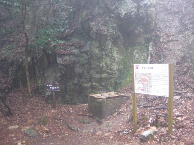 軍用井戸。<br /><br />