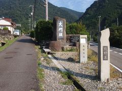 次は最後の熊野三山、熊野那智大社へ。

◆熊野那智大社
http://www.kumanonachitaisha.or.jp/

車で近くまで行くこともできますが、熊野古道の雰囲気を味わうために大門坂駐車場に車を止めます。

・初めての熊野古道　おすすめコース
https://www.wakayama-kanko.or.jp/worldheritage/kumanokodo-course/plan3.html
http://www.nachikan.jp/kumano/kodowalk/kodowalk-daimonzaka/

この大門坂から熊野那智大社、那智の滝というコースがビギナー向けのコースで各種サイトで紹介されています。

駐車場から数分歩くと入口が見えてきます。この時点で7：45。少しひんやり。
