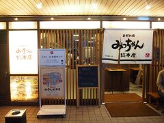 さて、旅グルメ第二弾！広島風お好み焼きです。
今回はみっちゃん総本店でいただきました。３０分ほど並んで、カウンター席に案内されました。目の前でお好み焼きを焼く風景を見ることができました。なかなかの迫力。